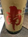 Tatsuki Minami